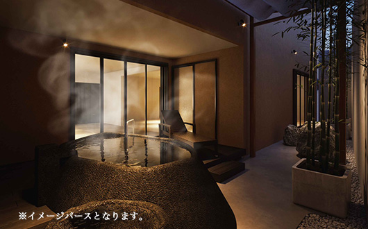 自然石の風合いを活かした左官仕上げの露天風呂