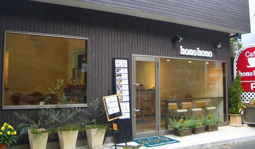 honohono cafe